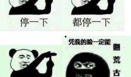 对面大哥吃瓜,对面大哥吃瓜背后的惊人真相