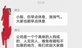 职场吃瓜直播,吃瓜群众如何围观职场风云