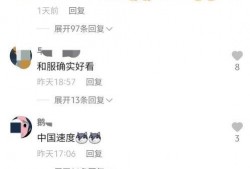 沈汝凡超哇塞视频吃瓜