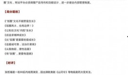 吃瓜作文600,600字作文背后的社会现象解析