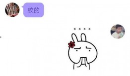 QQ上面的吃瓜群,网络社交的“瓜田”盛景