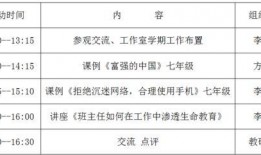 名师工作室大瓜吃瓜啦,揭秘教育界的神秘事件
