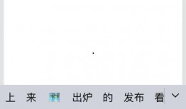 QQ上面的吃瓜群,网络社交的“瓜田”盛景