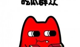 吃瓜群众充点钱,揭秘网络热点的背后真相