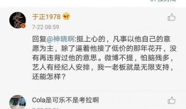 娱乐圈吃瓜824网盘