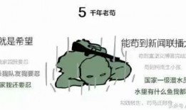 大海哥带你吃瓜