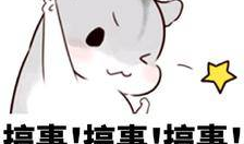 吃瓜搞事,揭秘网络舆论场的狂欢与风波