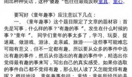 童年趣事作文吃瓜,回味那夏日的甜蜜时光