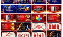 吃瓜开场模板,一场明星们的“吃瓜”盛宴，幕后真相大曝光！