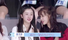 饭圈吃瓜黑话,从吃瓜黑话看明星幕后真相