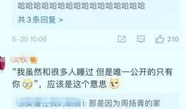 领证男孩吃瓜,揭秘甜蜜背后的甜蜜瓜趣