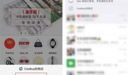 吃瓜小程序公众号,轻松获取最新热点，畅享娱乐资讯