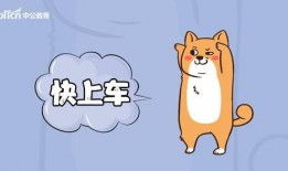 吃瓜的佳句,品味人间百态