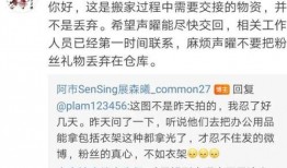 恶性吃瓜事件在线观看