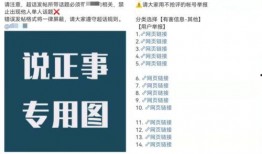 吃瓜营销号音乐,揭秘吃瓜营销号背后的音乐魅力