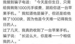 情感吃瓜段子,那些让人捧腹的情感吃瓜段子