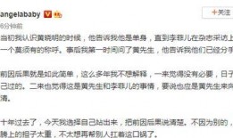 吃瓜群众黄师傅,揭秘娱乐圈幕后故事