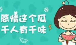 分手了别人吃瓜,揭秘分手后的那些吃瓜趣事