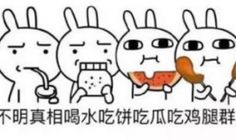 吃瓜搞事,揭秘网络舆论场的狂欢与风波