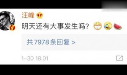 娱乐圈吃瓜824网盘