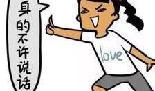 要吃瓜自己吃没人逼你,自主吃瓜，无需他人逼迫