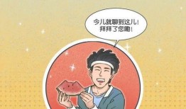 吃瓜漫画分销,轻松赚钱的趣味之道