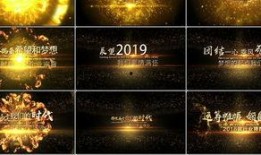 吃瓜开场模板,一场明星们的“吃瓜”盛宴，幕后真相大曝光！