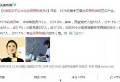 职场吃瓜直播,吃瓜群众如何围观职场风云