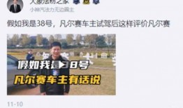 停车场吃瓜事件,一场意外引发的全民热议