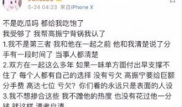 热门吃瓜事件汇总