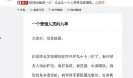 情感吃瓜段子,那些让人捧腹的情感吃瓜段子