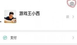 微信吃瓜恐怖视频