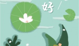 夏日吃瓜文案男孩,男孩的甜蜜时光