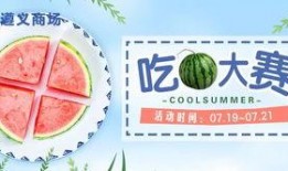 石药吃瓜,揭秘药企跨界娱乐背后的营销策略