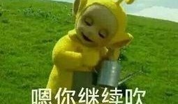 吃瓜就是这么可爱,可爱背后的社会现象解析