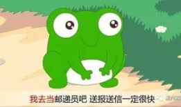 青蛙哥吃瓜,一场味蕾与智慧的较量