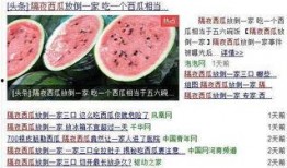 产科才是吃瓜最前线,见证生命奇迹，吃瓜群众的“前线”视角