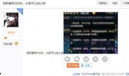 吃瓜账号算原创吗