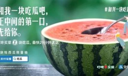 夏日吃瓜文案男孩,男孩的甜蜜时光