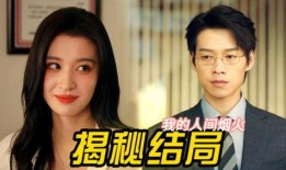 姐妹互相吃瓜,揭秘娱乐圈姐妹花背后的秘密